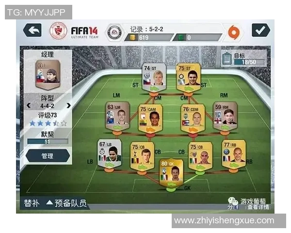 南京足球队与广州足球队赛后战术分析与复盘探讨